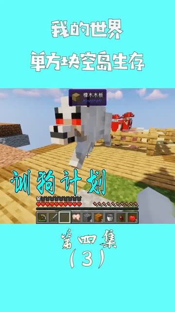 我的世界是单机游戏吗,揭秘我的世界的单机魅力(图2) 我的世界是单机游戏吗,揭秘我的世界的单机魅力(图2)