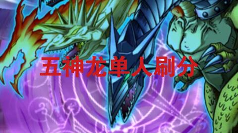 游戏王link怪兽,游戏王Link怪兽的奇幻冒险之旅(图2) 游戏王link怪兽,游戏王Link怪兽的奇幻冒险之旅(图2)