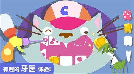 可爱牙医游戏,趣味口腔护理之旅(图2) 可爱牙医游戏,趣味口腔护理之旅(图2)