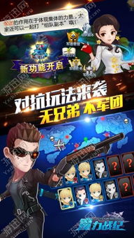 单机手机游戏破解,揭秘游戏破解背后的秘密与技巧(图3) 单机手机游戏破解,揭秘游戏破解背后的秘密与技巧(图3)
