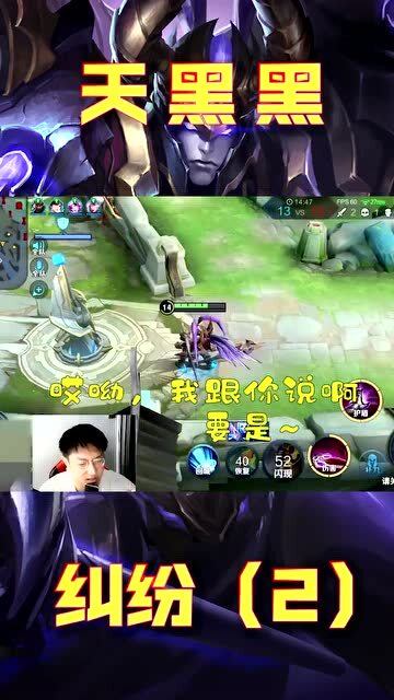 视频对骂游戏,视频对骂游戏的疯狂对决(图1) 视频对骂游戏,视频对骂游戏的疯狂对决(图1)