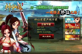 新款单机游戏,探索未知世界的神秘传说(图3) 新款单机游戏,探索未知世界的神秘传说(图3)