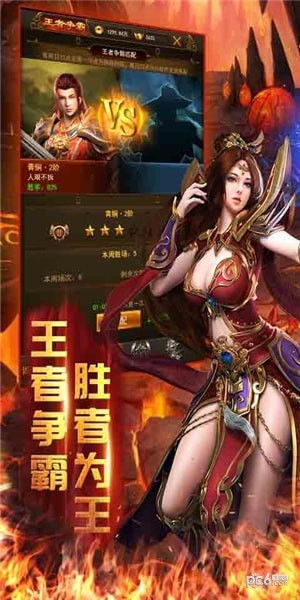 新款单机游戏,探索未知世界的神秘传说(图2) 新款单机游戏,探索未知世界的神秘传说(图2)