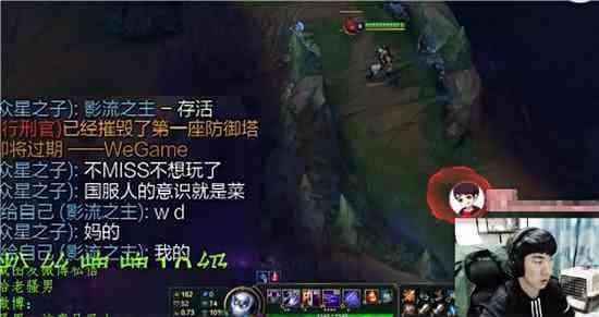 游戏人骚男,电竞圈的“骚气”传奇(图2) 游戏人骚男,电竞圈的“骚气”传奇(图2)