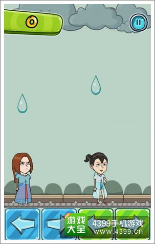 躲雨的游戏,一场躲雨游戏的欢乐冒险(图2) 躲雨的游戏,一场躲雨游戏的欢乐冒险(图2)