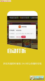 蘑菇游戏助手下载(图1) 蘑菇游戏助手下载(图1)