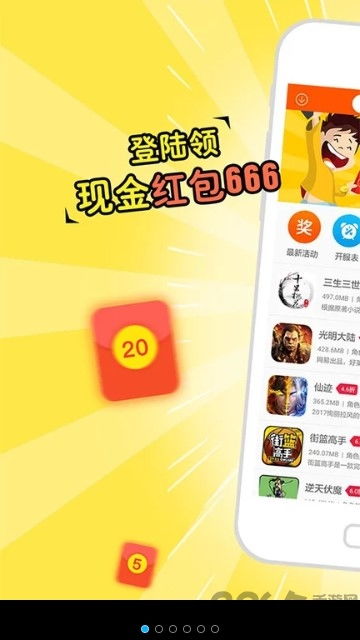 蘑菇游戏助手下载(图2) 蘑菇游戏助手下载(图2)