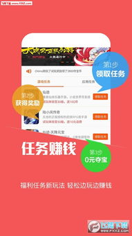 蘑菇游戏助手下载(图3) 蘑菇游戏助手下载(图3)