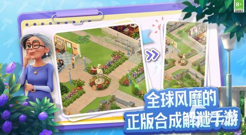 好玩的庄园类游戏,探索奇幻庄园的欢乐冒险之旅(图1) 好玩的庄园类游戏,探索奇幻庄园的欢乐冒险之旅(图1)