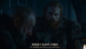 权力的游戏未删减完整版,揭露未删减版背后的权力与阴谋(图1) 权力的游戏未删减完整版,揭露未删减版背后的权力与阴谋(图1)