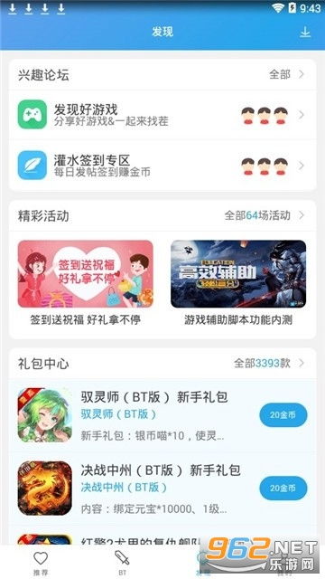 百分百游戏破解网,破解技巧大公开(图3) 百分百游戏破解网,破解技巧大公开(图3)