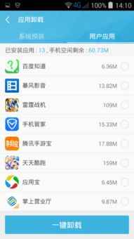 下载游戏应用未安装,畅玩未安装游戏应用(图2) 下载游戏应用未安装,畅玩未安装游戏应用(图2)