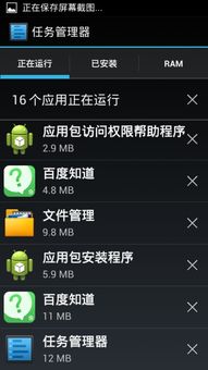 下载游戏应用未安装,畅玩未安装游戏应用(图3) 下载游戏应用未安装,畅玩未安装游戏应用(图3)
