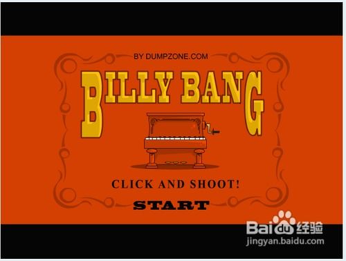 爆笑游戏Billy,欢乐无限!(图2) 爆笑游戏Billy,欢乐无限!(图2)