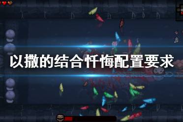 需要高配置的游戏,打造高配置游戏主机攻略解析(图3)