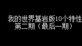屏蔽词游戏,趣味与智慧的双重挑战(图3) 屏蔽词游戏,趣味与智慧的双重挑战(图3)