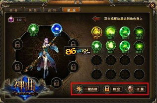 360农场游戏中心,收获快乐(图1) 360农场游戏中心,收获快乐(图1)