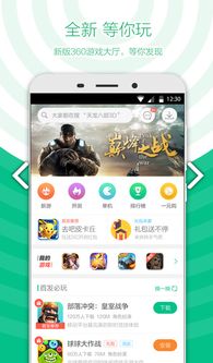 360农场游戏中心,收获快乐(图2) 360农场游戏中心,收获快乐(图2)