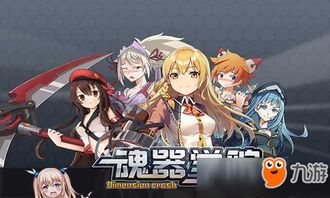 娘化手机游戏,少女心爆棚的奇幻冒险之旅(图3) 娘化手机游戏,少女心爆棚的奇幻冒险之旅(图3)