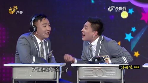 传声筒游戏搞笑的词语,搞笑词语接力大作战(图1) 传声筒游戏搞笑的词语,搞笑词语接力大作战(图1)