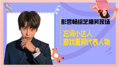 传声筒游戏搞笑的词语,搞笑词语接力大作战(图2) 传声筒游戏搞笑的词语,搞笑词语接力大作战(图2)