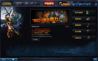 dota类网页游戏,探索DOTA类网页游戏的魅力与竞技激情(图3) dota类网页游戏,探索DOTA类网页游戏的魅力与竞技激情(图3)
