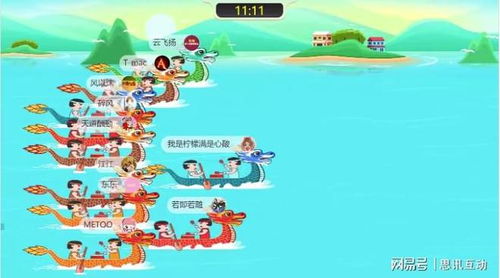 个人趣味活动游戏方案,个性化趣味活动方案大盘点(图3)