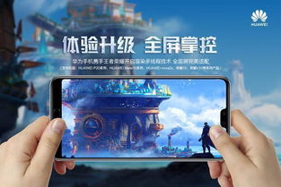 不是华为游戏(图1)