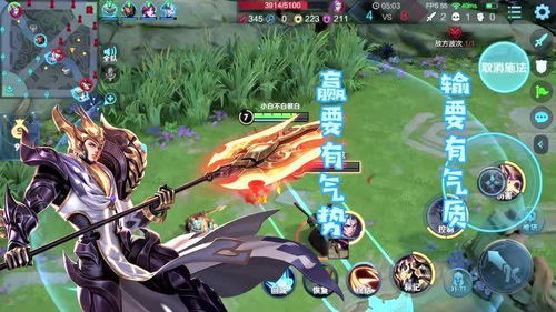 任赢游戏,探索虚拟竞技的无限魅力(图3)