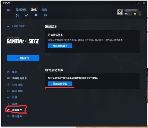 游戏ce测试,深度解析游戏品质的试金石(图3) 游戏ce测试,深度解析游戏品质的试金石(图3)