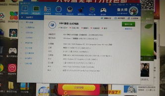 玩游戏帧率低,揭秘影响游戏流畅度的因素(图3) 玩游戏帧率低,揭秘影响游戏流畅度的因素(图3)
