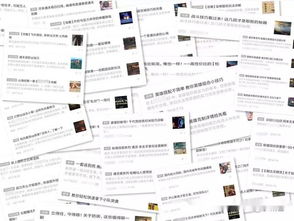 游戏gs工作怎么样,揭秘幕后精彩瞬间(图2) 游戏gs工作怎么样,揭秘幕后精彩瞬间(图2)