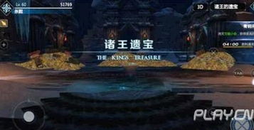 遗爱游戏,探寻千年古墓的神秘传说(图1) 遗爱游戏,探寻千年古墓的神秘传说(图1)