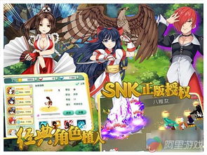 动漫联动游戏,带你穿梭幻想世界(图1)