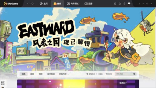 躺倒鸭游戏,趣味横生的休闲游戏体验(图1) 躺倒鸭游戏,趣味横生的休闲游戏体验(图1)