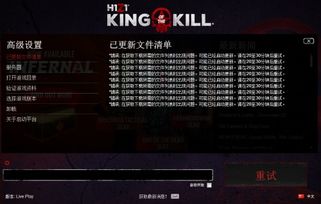 h1z1怎么进入游戏,解锁游戏生成与生存之旅(图2) h1z1怎么进入游戏,解锁游戏生成与生存之旅(图2)