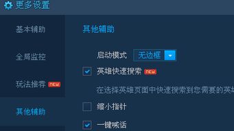 玩游戏输入不支持,揭秘不支持游戏输入背后的科技奥秘(图1)