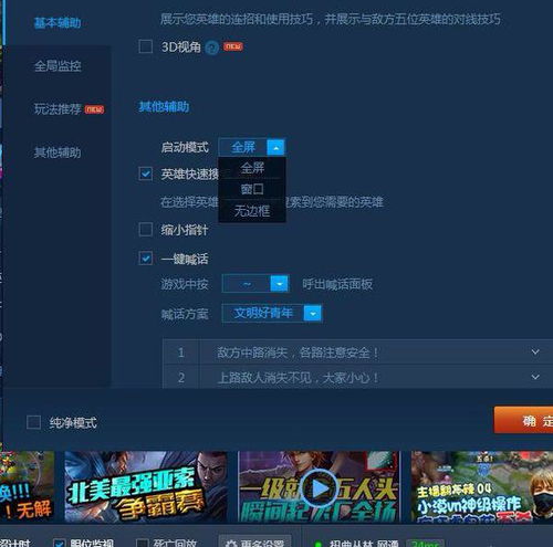玩游戏输入不支持,揭秘不支持游戏输入背后的科技奥秘(图2)