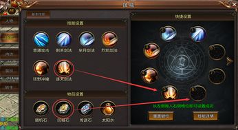 游戏操作指南,畅游虚拟世界(图3) 游戏操作指南,畅游虚拟世界(图3)