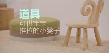 凳子小游戏,挑战你的反应速度与策略思维(图3) 凳子小游戏,挑战你的反应速度与策略思维(图3)