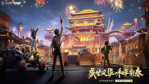 西安与游戏,西安游戏文化之旅(图3)