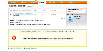 淘宝游戏退货,轻松解决购物烦恼(图1) 淘宝游戏退货,轻松解决购物烦恼(图1)