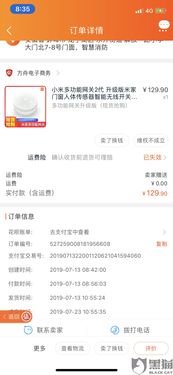 淘宝游戏退货,轻松解决购物烦恼(图3) 淘宝游戏退货,轻松解决购物烦恼(图3)