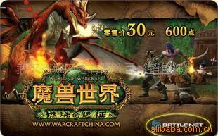 网络游戏点卡批发,产业链解析与商机洞察(图2) 网络游戏点卡批发,产业链解析与商机洞察(图2)
