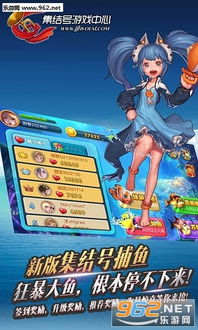 集结号游戏中心充值,轻松解锁游戏新境界(图3) 集结号游戏中心充值,轻松解锁游戏新境界(图3)