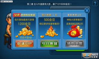 点点游戏挂,告别枯燥等待(图1) 点点游戏挂,告别枯燥等待(图1)