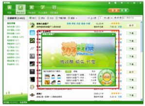 游戏马上安装,畅游奇幻世界的奇幻冒险之旅(图2) 游戏马上安装,畅游奇幻世界的奇幻冒险之旅(图2)