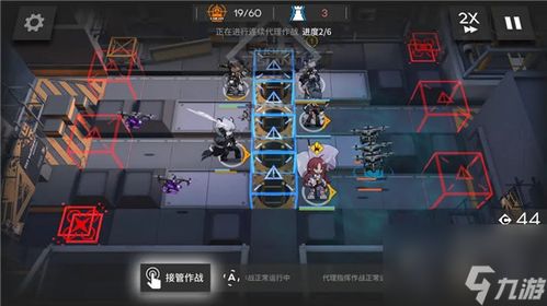 游戏换代理,揭秘游戏代理换新攻略(图3) 游戏换代理,揭秘游戏代理换新攻略(图3)