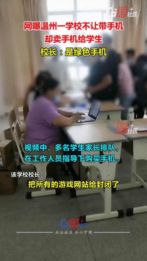 温州卖游戏,创新与活力的游戏产业新地标(图3) 温州卖游戏,创新与活力的游戏产业新地标(图3)