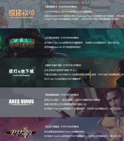 6633游戏,探索无尽乐趣的奇幻之旅(图2) 6633游戏,探索无尽乐趣的奇幻之旅(图2)